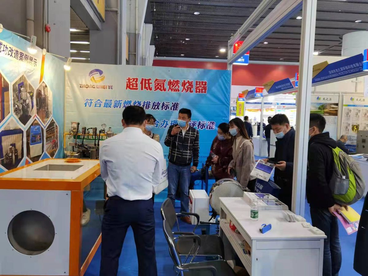 Zhongli Weiye at an industry exhibition