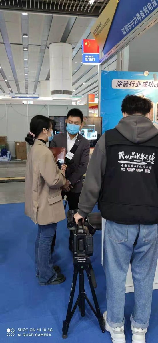 Zhongli Weiye exhibition booth