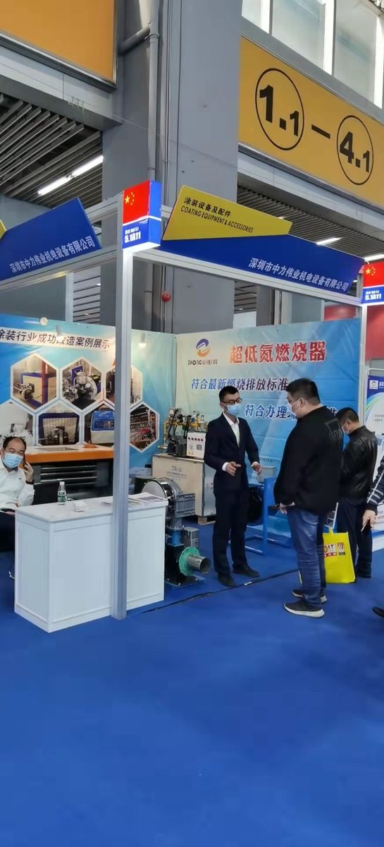 Zhongli Weiye team at a trade show